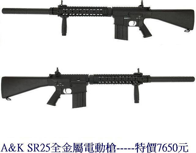 A&amp;K SR25全金屬電動槍.jpg