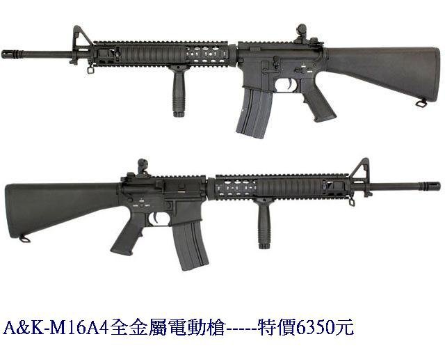 A&amp;K-M16A4全金屬電動槍.jpg