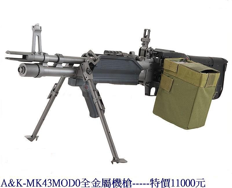 A&amp;K-MK43MOD0全金屬機槍.JPG