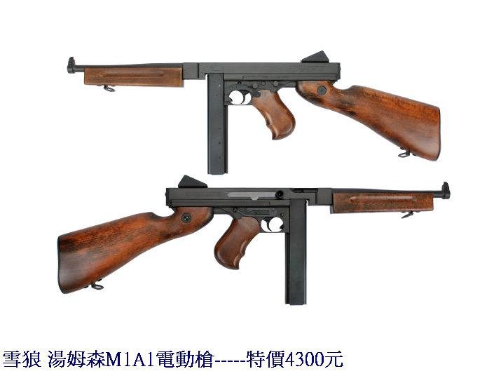 雪狼 湯姆森M1A1電動槍-----特價4300元.jpg