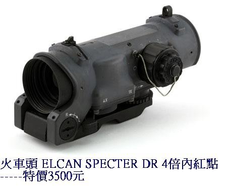 複製火車頭 ELCAN SPECTER DR 4倍內紅點.jpg