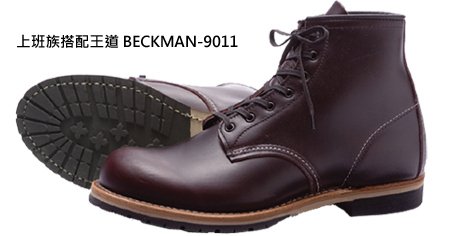 history-beckman.jpg