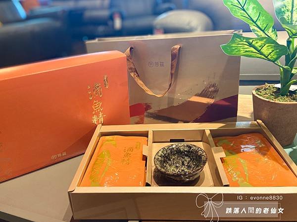 好物分享窩 l 芳茲生技 日月養生滴魚精 l 無腥味常溫滴魚