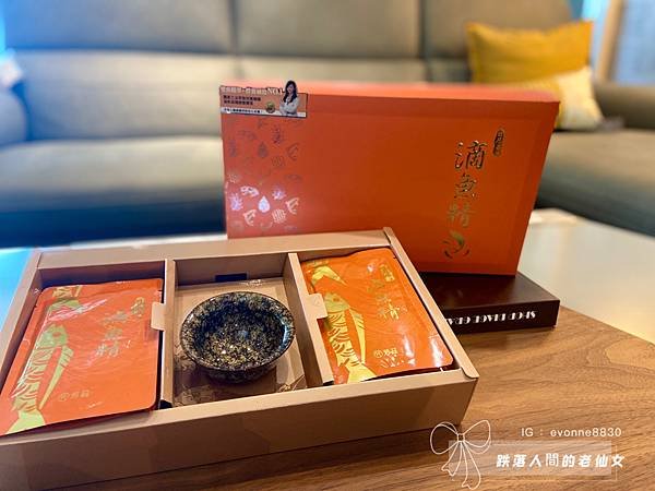 好物分享窩 l 芳茲生技 日月養生滴魚精 l 無腥味常溫滴魚