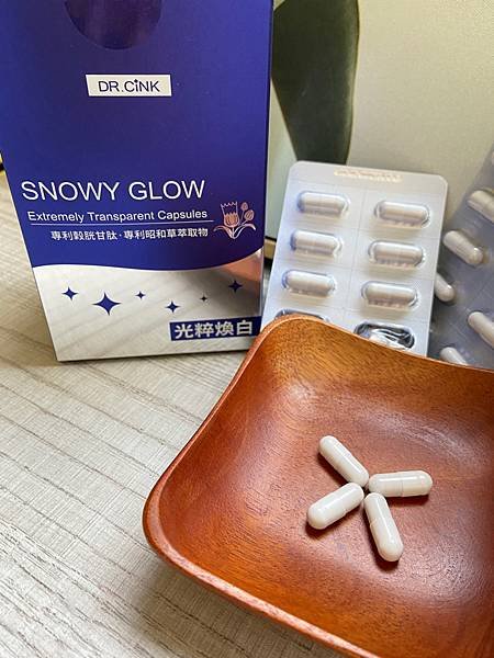 姐自帶女神光的秘密l DR.CINK光粹煥白雪姬膠囊l黯沉o