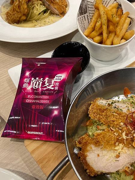 宵夜、貪吃、喝酒、甜食的救星來囉l SUPERCUT塑魔纖-