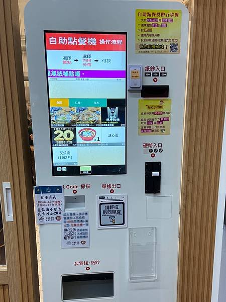 板橋平價美食推薦l何家拉麵l拉麵+甜品吃到飽來這就對了l 2