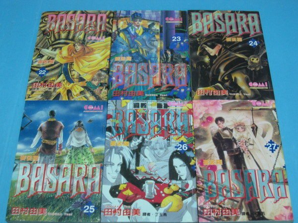 BASARA.jpg