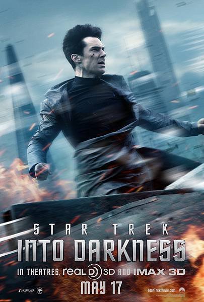 star_trek_into_darkness_poster_benedict_cumberbatch_character