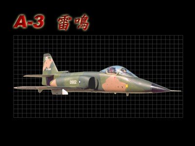 A-3 雷鳴號攻擊機