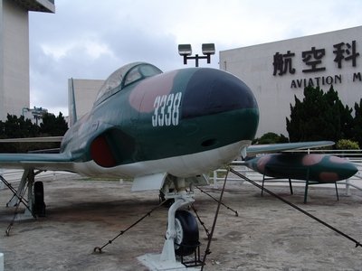 AT-33A 射星式教練攻擊機