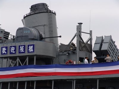 陽字號驅逐艦( 武進三型 )