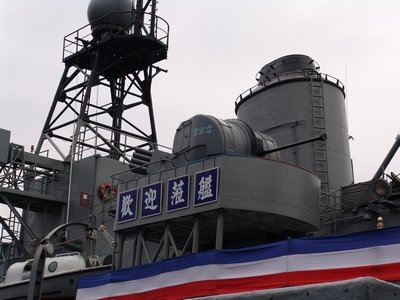 陽字號驅逐艦( 武進三型 )