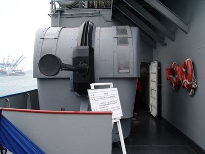 陽字號驅逐艦( 武進三型 )