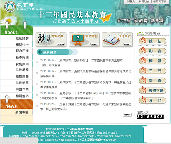 基測用參考書─榜首奪分題型：升高中、考國中基測、國中英文、國中理化、國中數學、讀書方法、PR值、升高中、考國中基測、國中英文、國中理化、國中數學、讀書方法、PR值、升高中、考國中基測、國中英文、國中理化、國中數學、讀書方法、PR值適用