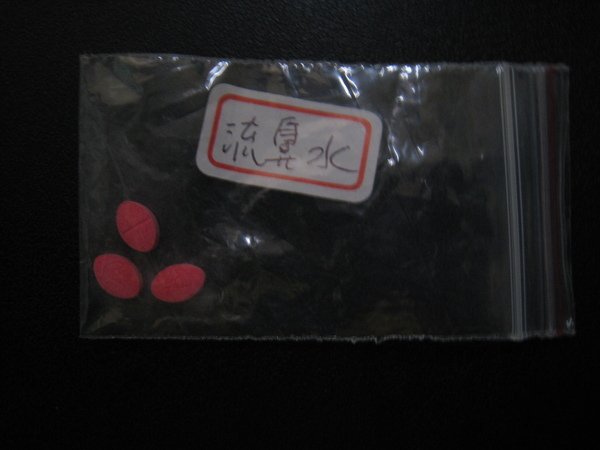9711 12 鼻子感冒ㄉ藥 006.jpg