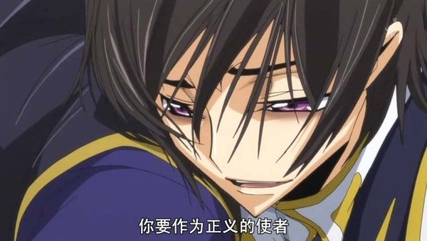 Code Geass 反叛的魯路修 結局.jpg