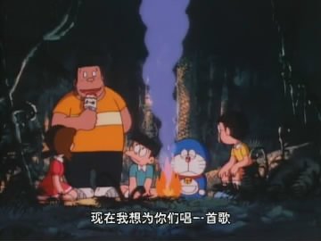 大雄的恐龍05.jpg