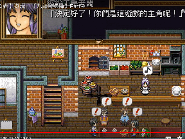 九龍魔法陣-15.png