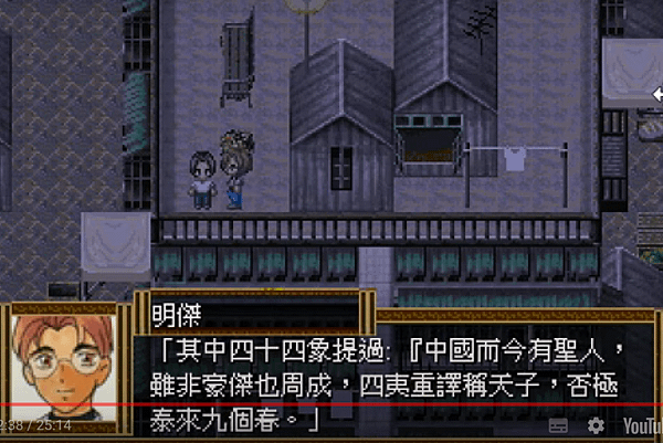 九龍魔法陣-20.png