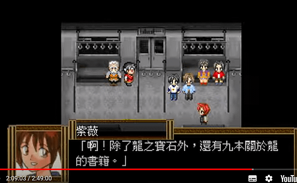 九龍魔法陣-16.png