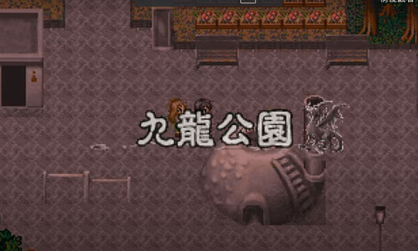 九龍魔法陣-13.png