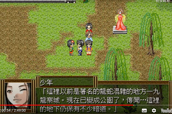 九龍魔法陣-12.png