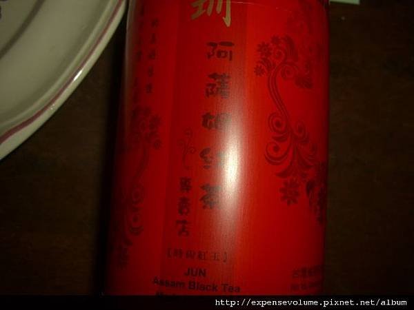 圳阿薩姆紅茶專賣店 阿薩姆紅茶.JPG