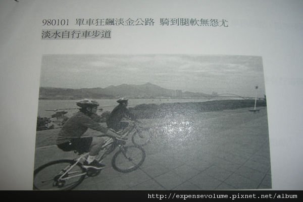 阿豆嬸 楓糖蜜核桃 (3).jpg