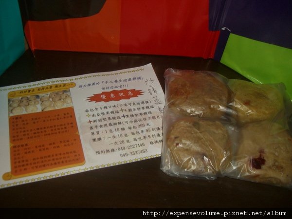 養生坊 手工養生健康饅頭 (2).JPG
