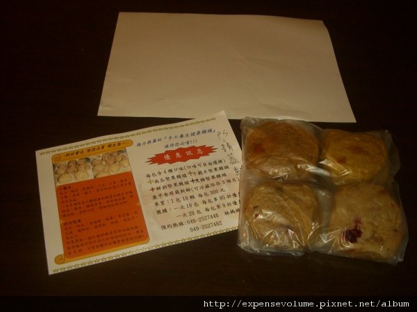 養生坊 手工養生健康饅頭 (1).JPG