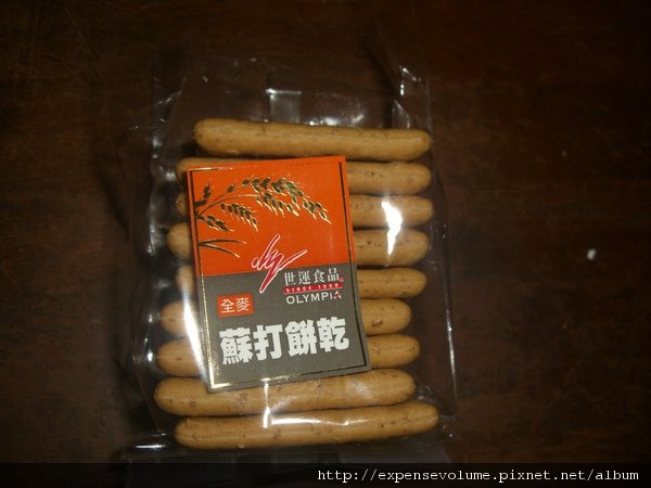 世運食品 蘇打餅乾 (4).JPG