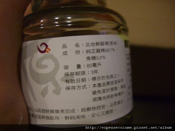 北台肉雞運銷合作社 雞肉鬆.雞精 (19).JPG