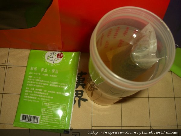 茶妃子 綠茶.普洱茶.烏龍茶 (11).JPG