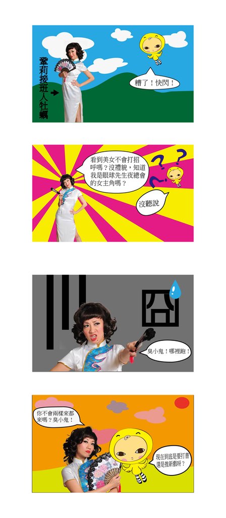 青蚵嫂.jpg
