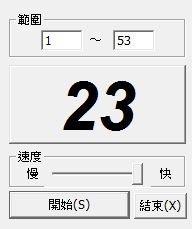 23