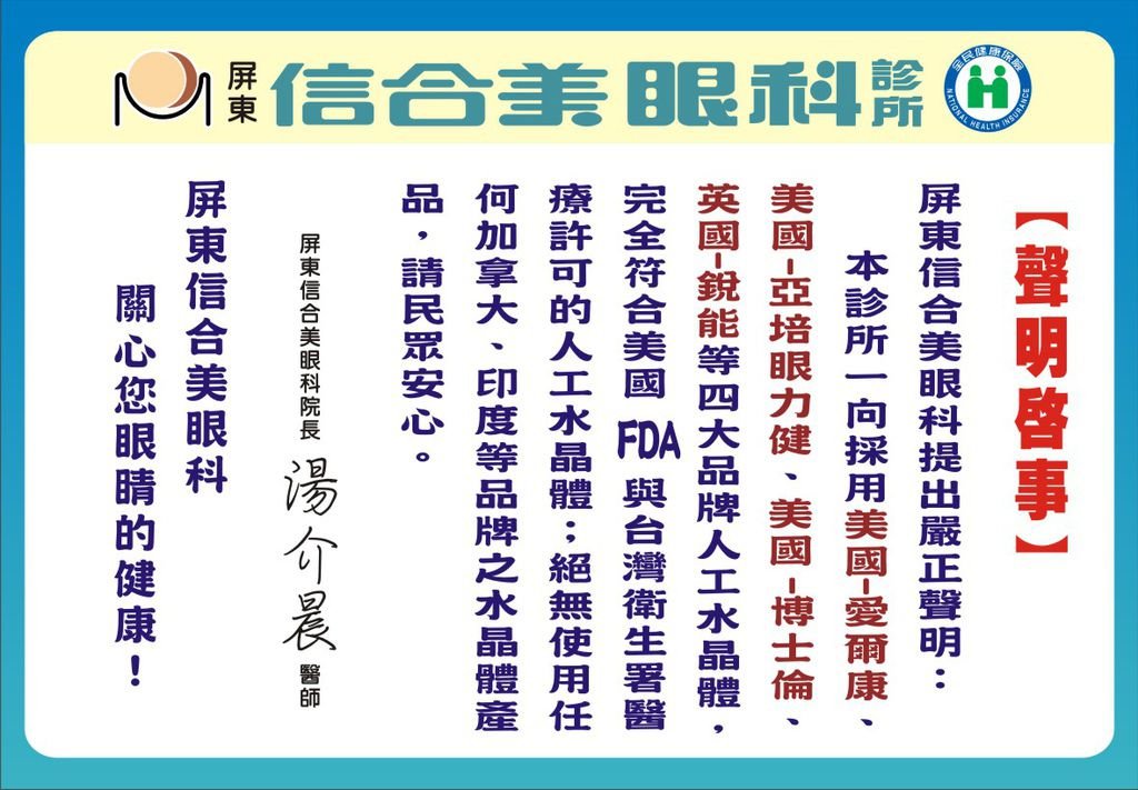 10全報紙稿-屏東..jpg