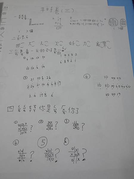 P1060638.JPG