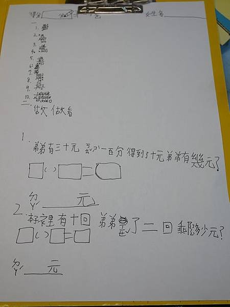 P1060639.JPG