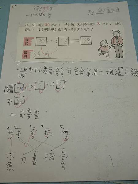 P1060640.JPG