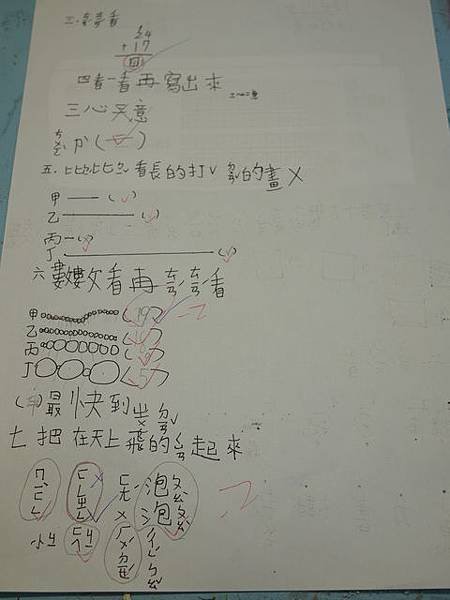 P1060641.JPG