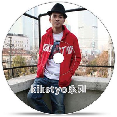 kikstyo 系列批發說明