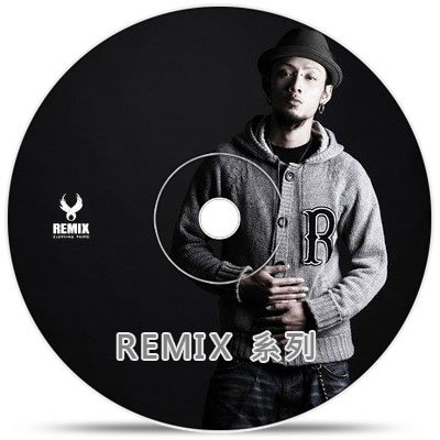 REMIX TAIPEI 秋冬系列(批發說明)