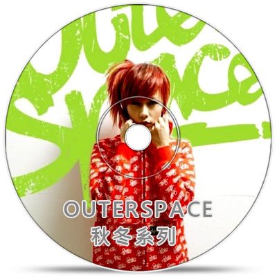 OUTER SPACE 系列批發說明