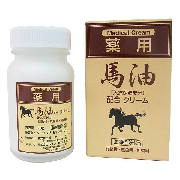 日本保濕馬油-70g