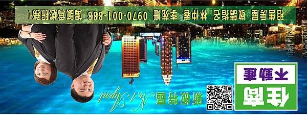 103.3.19.住商不動產廣告刊版-2