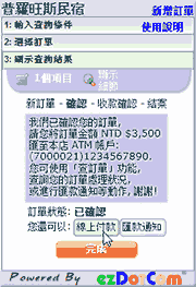PaypalA1.png