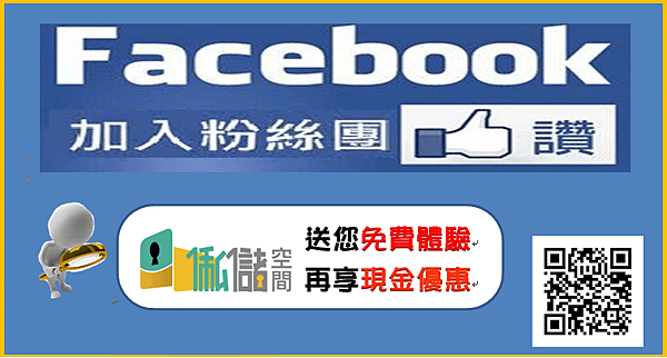 俬儲空間，存貨，迷你倉，小倉庫，便利倉儲，個人倉庫、企業EZ放，文件報表、單據帳冊、雜物、清單傳單