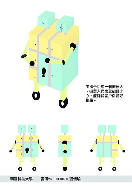 俬儲空間、迷你倉、台北、小倉庫、便利倉、居家收納、搬家裝潢、網拍賣家、囤貨、