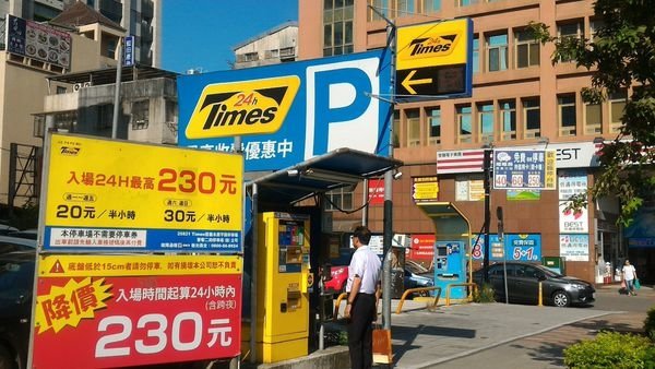 嘟嘟房/Times